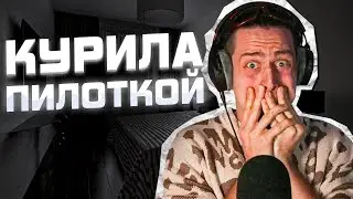 ФРАМЕ ТАМЕР ПРО SЕКS ШОУ В ТАИЛАНДЕ / ИГРАЛ Х*ЕМ НА БАРАБАНЕ (НАРЕЗКА СТРИМА)