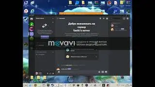 как создать свой сервер в Discord