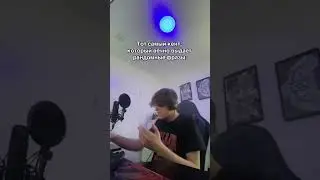 Видео не мое #shorts