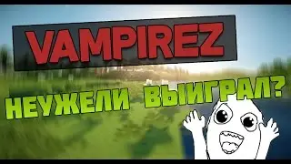 MINECRAFT:VAMPIREZ-ПОБЕДНАЯ КАТКА?