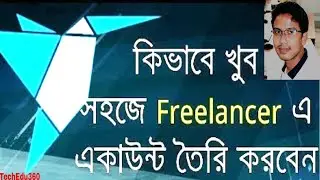 How to create a freelancer account in Bangla tutorial | Freelancer Bangla tutorial update [Part - 1]