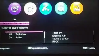 EXPRESS---AT 1 56.0  .Долгота 56.0 Направление E.