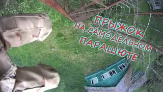 World Peacekeepers на САМОДЕЛЬНОМ ПАРАШЮТЕ/Кидаем солдатика с ВЫШКИ в ЗАБРОШЕННОМ ЛАГЕРЕ Часть 2