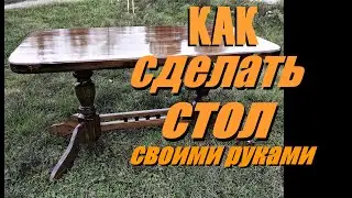 How to make a dining table