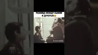 Суть игры открыть Ладоги отца ❤️ женственность пример