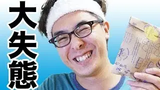 【大失態】閉店セールに釣られて1,000円の時計を買ってしまいました。