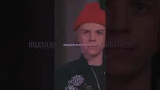 Первые два курса все смеялись 😅😂  #faraon #фараон #фара #fara