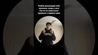Когда не получилось идеально с первого раза 