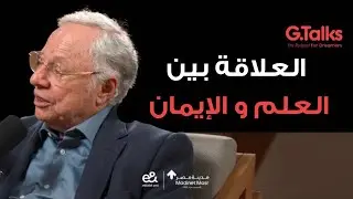 الحلقة ٥٩ د. إبراهيم كريم | البسملة فيها طاقة نورية رهيبة