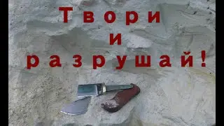 Краш тест ножей из эксклюзивной стали VG-10 и ZDP-189 и новой стабилки