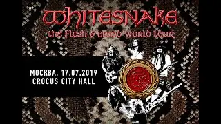 Whitesnake / 17.07.2019 / Crocus City Hall (mix bootleg)