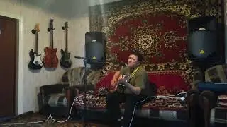 На гитаре"Своя дорога"