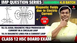 Magnetic Fields due to Electric Current || LECT 08 || AARAMBH 4.0 BATCH || PHYSICS #hsc