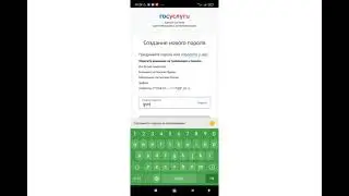 САЙТ ГОСУСЛУГИ / ПОРТАЛ ГОСУСЛУГ МОЙ ОТЗЫВ/ ГОСУСЛУГИ ОТЗЫВЫ О ПРИЛОЖЕНИИ
