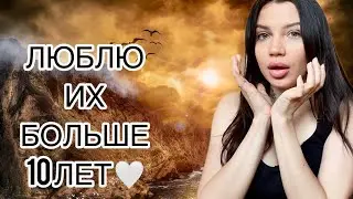 ЛУЧШИЕ В ЖИЗНИ АРОМАТЫ 💋 СТОЙКИЕ И ШЛЕЙФОВЫЕ ❤️‍🔥