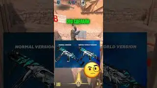 🤯 РАЗНИЦА КИТАЙСКОЙ CSGO ОТ ОБЫЧНОЙ