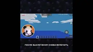 #multicraft