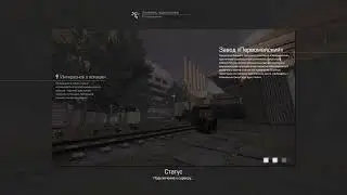 Спасите меня нашел баг в сталкрафте x