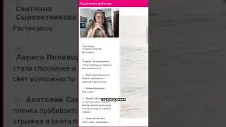 Я вижу, выявляю, вывожу из тени, часть 2