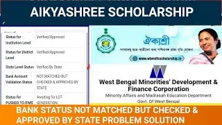 aikyashree scholarship bank validation status not matched but checked & approved by state problem