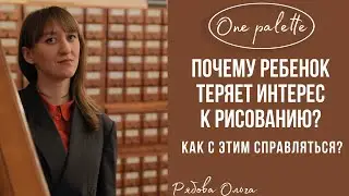 Как найти мотивацию для рисования?