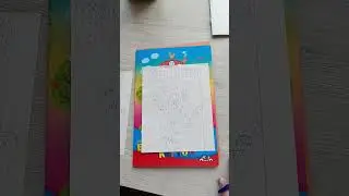 Игра из детства 