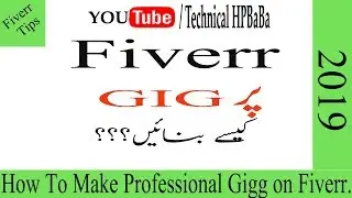 How to Make Professional Gig on Fiverr in 2019 || Fiverr p Professional Gig Kaise Banae