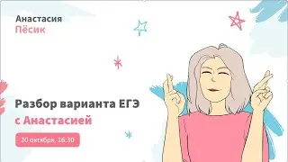 Решаем ЕГЭ. Вариант 5