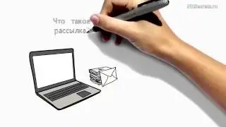 Секреты Имэйл Маркетинга   Azamat Ushanov  часть 1