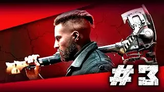 БЕСПРЕДЕЛ НА УЛИЦАХ ♦ ATOMIC HEART ♦ #3