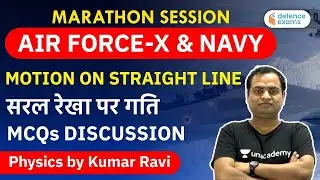Airforce X Group & Navy Physics Marathon Session by Kumar Ravi | Motion on Straight Line