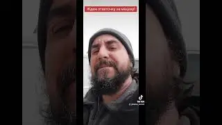 Мелочность и цинизм орков.