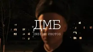 DMB IN BELARUS ARMY: INSIDE PHOTOS / ДМБ В БЕЛОРУССКОЙ АРМИИ: ИЗНУТРИ