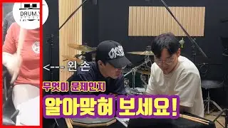 스트로크 영상 솔루션! [드드커 스트로크 6회] 문제가 무엇인지 바로 교정해주는 레슨!