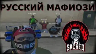 ОДИН ДЕНЬ ИЗ ЖИЗНИ РУССКОГО МАФИОЗИ НА GTA 5 RP [LaMesa]