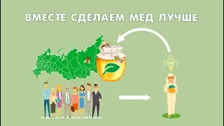 Проверка качества воска. Вместе сделаем мёд лучше!