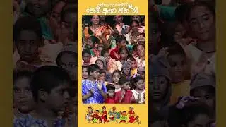 කොළඹ | ගම්පහ පොඩ්ඩෝන්ගේ පොඩි අයට ජන ගී සංදර්ශන මාලාව