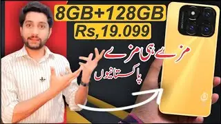 Pakistan's Cheapest Smartphone: Allcall 8GB+128GB for Rs 19,099 || Allcall Mobile Phone Full Review