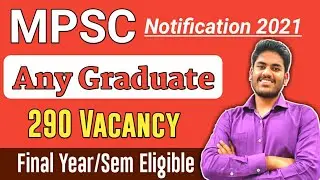 MPSC Group A recruitment 2021 |  MPSC recruitment 2021 in Hindi | MPSC notification 2021 | MPSC