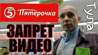 Тула. Запрет по безграмотности ИЛИ... 
