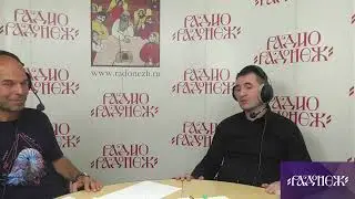 Прямой эфир радио Радонеж