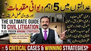 Types of Civil Suits Suit For Declaration Injunction Cancellation of Hiba Tamleek Sale And Recovery