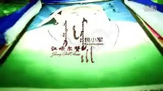 Jangariin magtaal - Horchin mongol