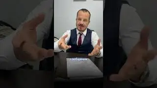 💼 НА ЧТО ИМЕЮТ ПРАВО КОЛЛЕКТОРЫ?