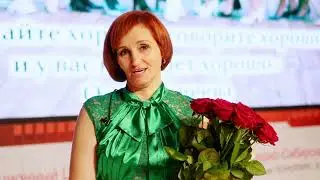 Светлана Еньшина, финансовый гинеколог. Отзыв о 