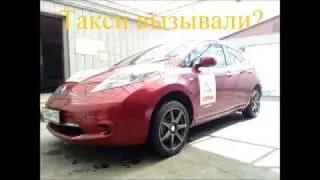 Nissan Leaf in Taxi Mode