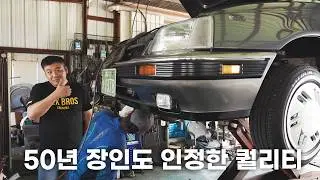 차주님의 염원 에어컨 살려냈습니다. (대우 르망 GTE 9부) with 삼성화재