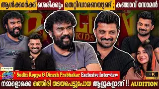 Sudhi Koppa & Dinesh Prabhakar Exclusive Interview | Film Audition | Memories | Milestone Makers