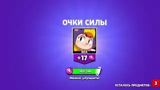 Это уже не смешно!