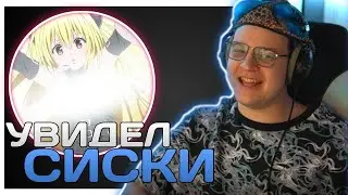 Пятёрка Увидел СИСКИ  Софи Софар | Краткие Истории | ФУГА ТВ нарезка